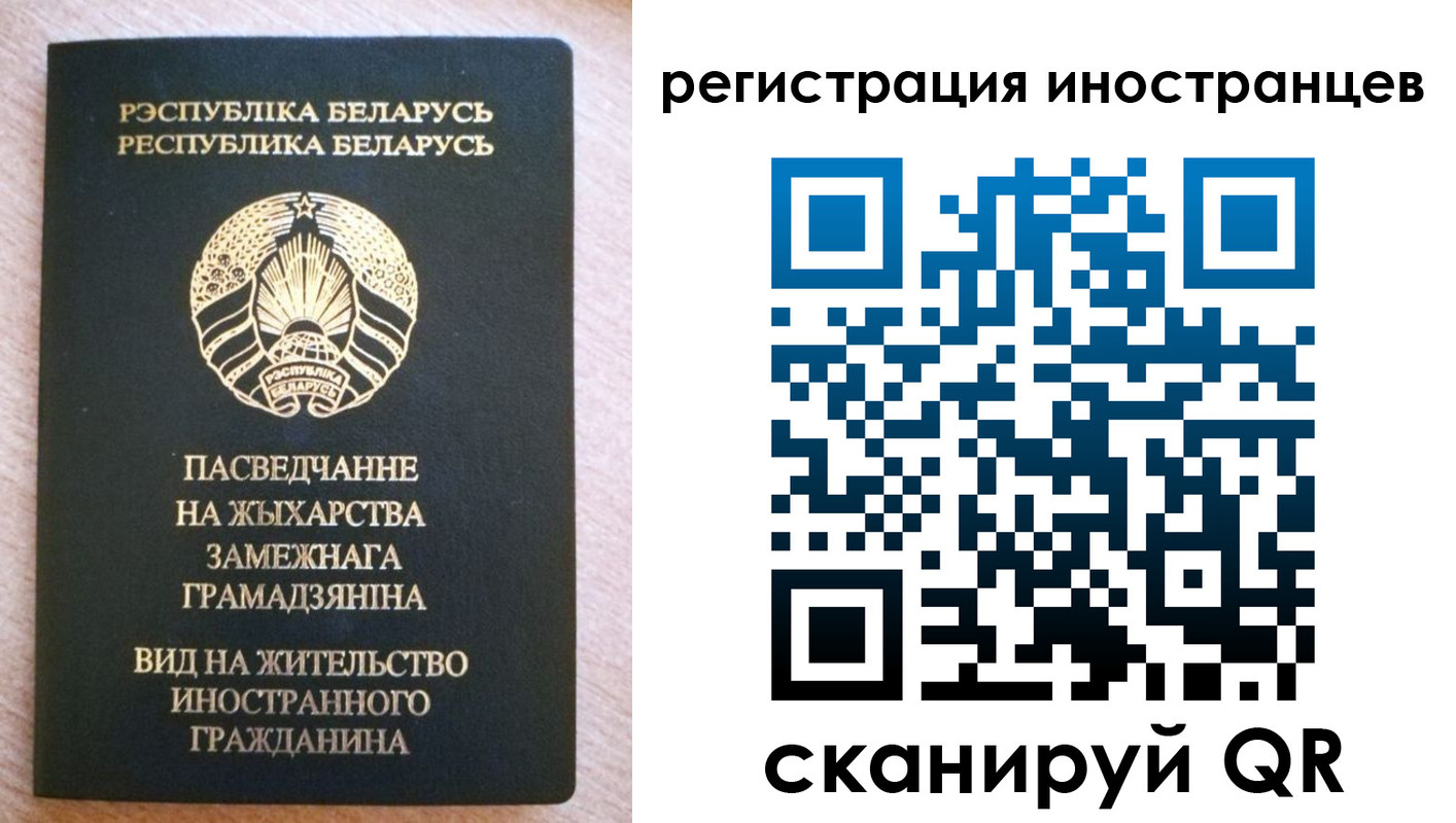 временная регистрация законно в Ижевске
