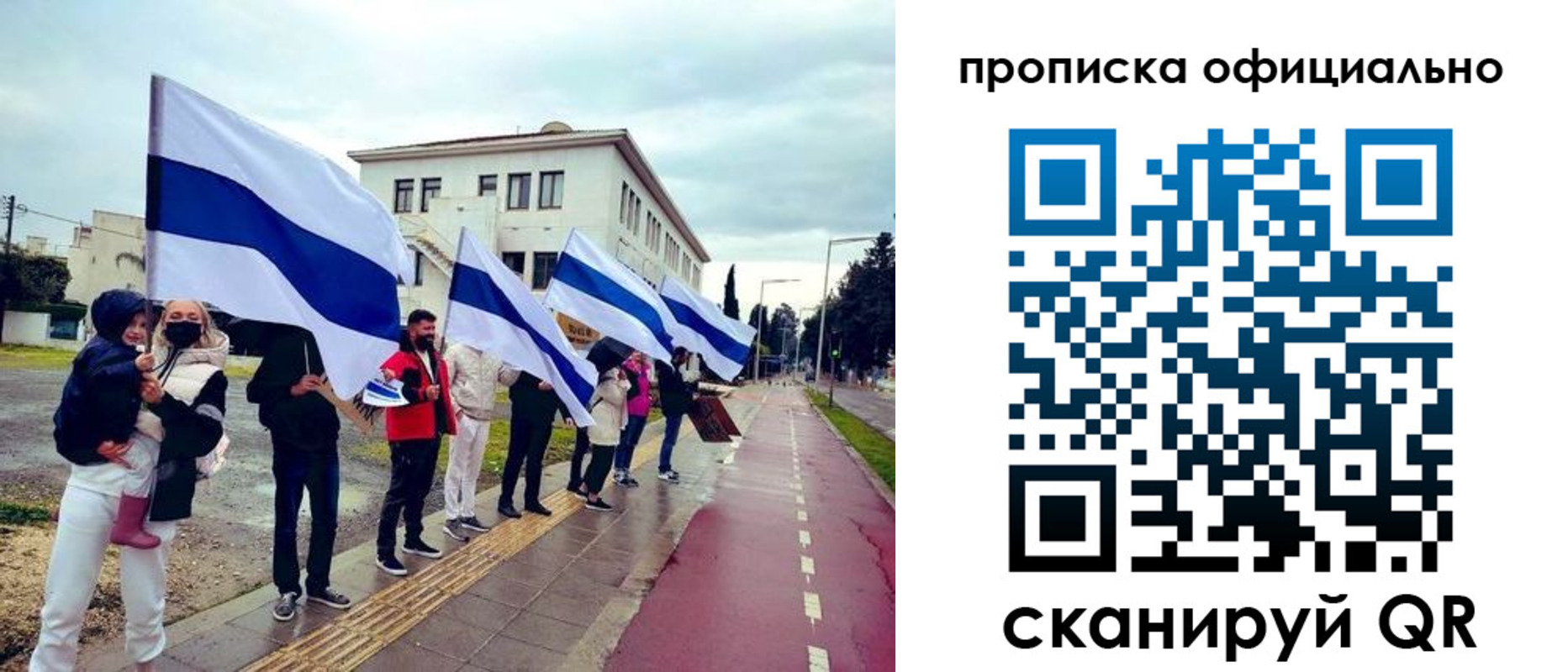 прописка поиск в Ижевске