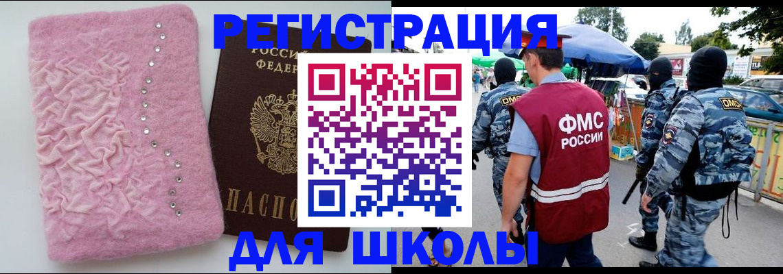 прописка в квартире в Ижевске