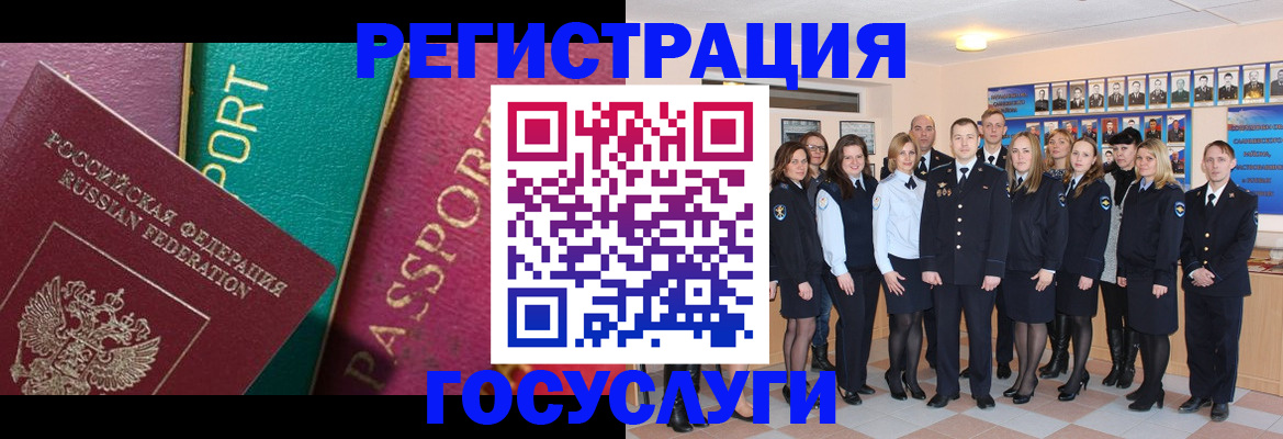 временная регистрация надежно в Ижевске