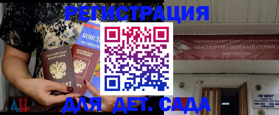 временная регистрация в квартире в Ижевске