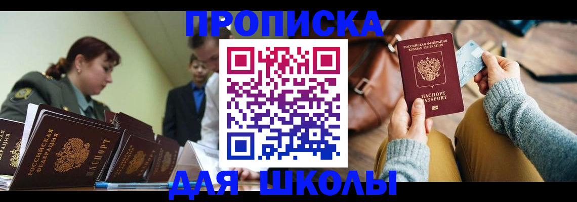 пропишу в квартире в Ижевске