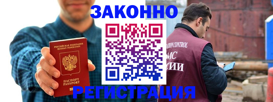 регистрация для дет. сада в Ижевске